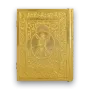 Golden Bible VII