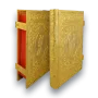 Golden Bible VII